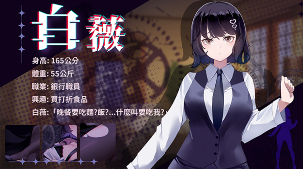 图片[4]-【PC/精品SLG】谜月旅途 謎月旅途 Honeymoon Mystery Journey Ver2024.05.04 [官中/存档/攻略/动态]【2.2G】-丝路游戏
