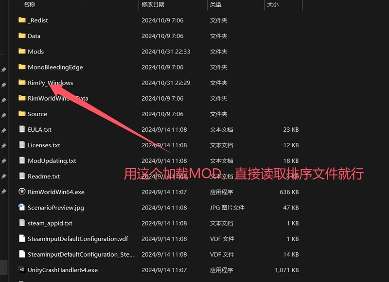 图片[2]-【PC/大型SLG】环世界/边缘世界/RimWorld V1.5.4+ 230+绅秘MOD[官中/绅秘MOD/简易安装] 【29G】-丝路游戏