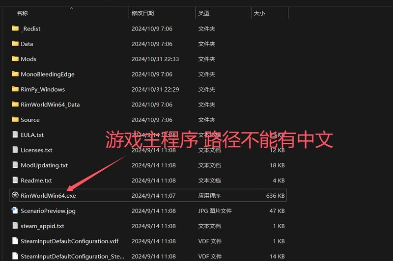 图片[3]-【PC/大型SLG】环世界/边缘世界/RimWorld V1.5.4+ 230+绅秘MOD[官中/绅秘MOD/简易安装] 【29G】-丝路游戏
