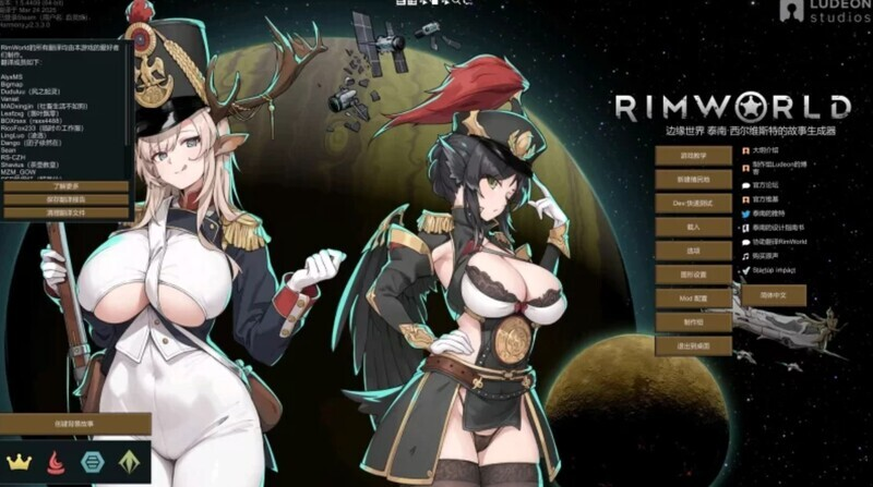 图片[4]-【PC/大型SLG】环世界/边缘世界/RimWorld V1.5.4+ 230+绅秘MOD[官中/绅秘MOD/简易安装] 【29G】-丝路游戏