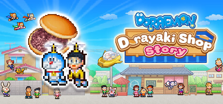 哆啦A梦的铜锣烧店物语/Doraemon Dorayaki Shop Story 官方中文-丝路游戏