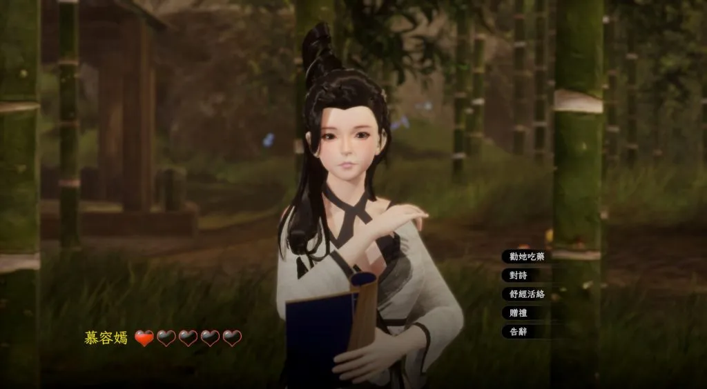 图片[5]-【PC/极品3D】极品采花郎 V1.3.7 官方中文版+存档 [SLG/官中/存档/步兵/3D动态/中文CV] 【7.2G】-丝路游戏