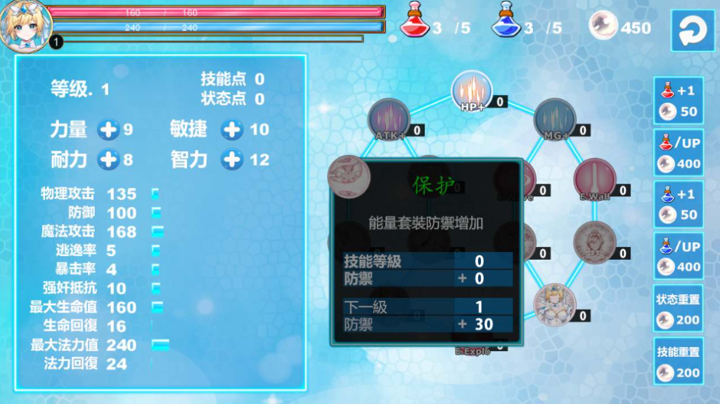 图片[2]-【PC/精品ACT】魔法天使仙女公主 最新更新版 [官中/全动态]【1.7G】-丝路游戏