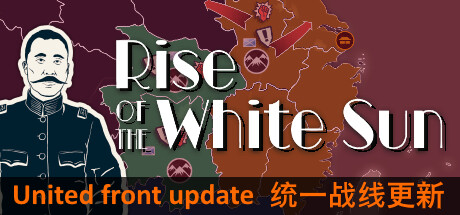 白日升/Rise Of The White Sun 中文版-丝路游戏