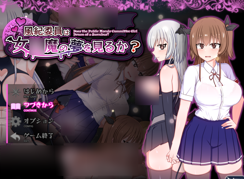 【安卓模拟器+PC/精品RPG】风纪委员会梦见女魅魔吗？V1.03[AI汉化/存档/CV]【2G】-丝路游戏