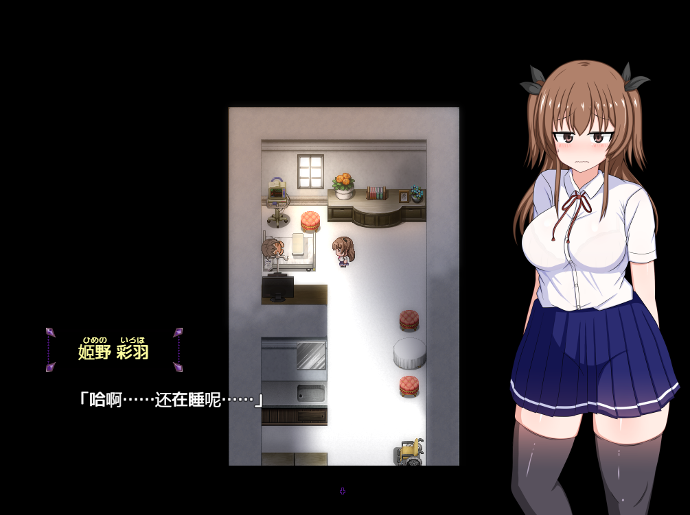 图片[2]-【安卓模拟器+PC/精品RPG】风纪委员会梦见女魅魔吗？V1.03[AI汉化/存档/CV]【2G】-丝路游戏