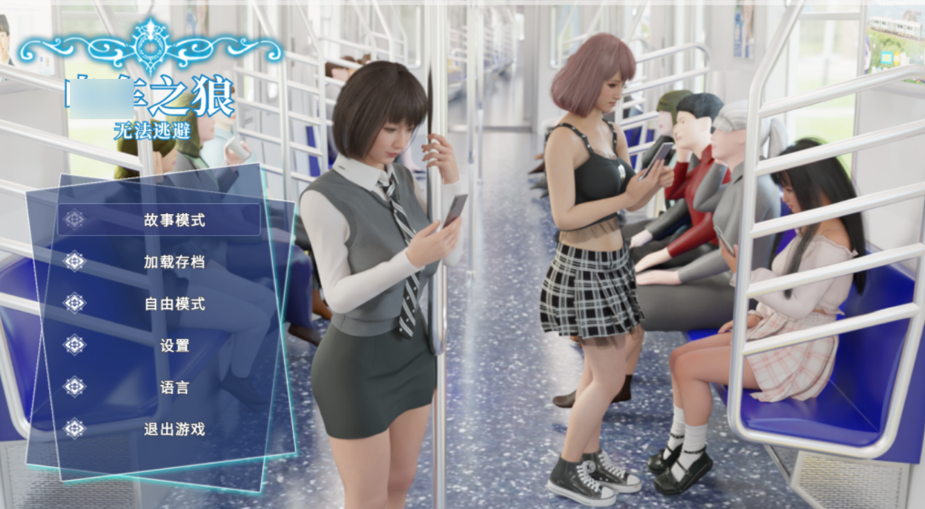 【PC/SLG】Molestation Rape官方中文版[3D/动态]【2.3G】-丝路游戏