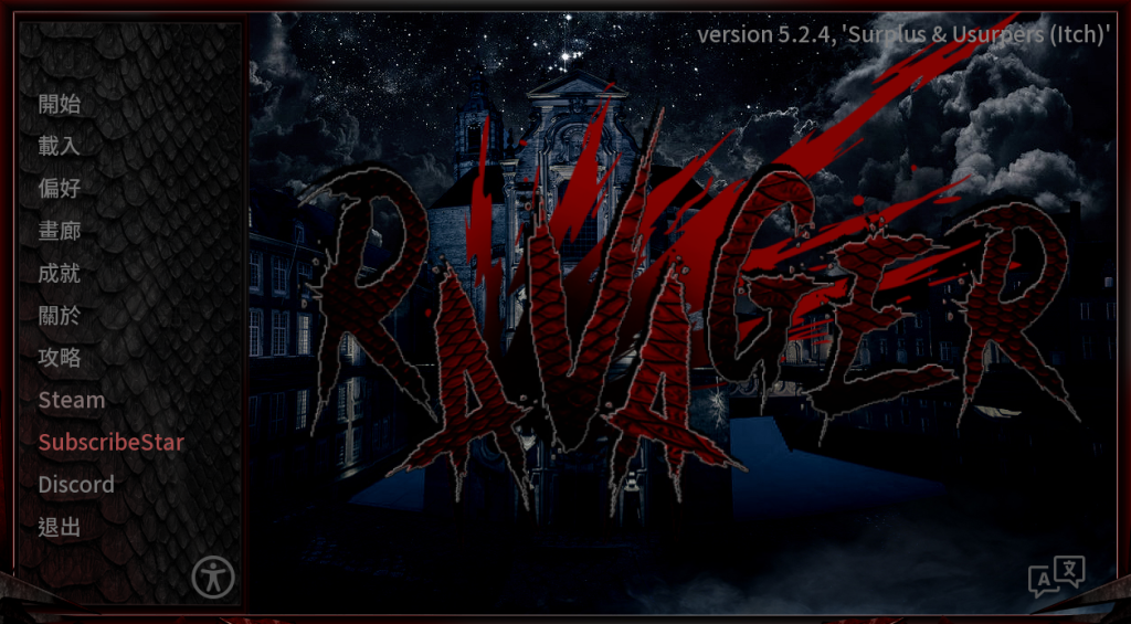 【PC/SLG】巨龙掠夺者/Ravager V5.2.4 [官中/动态] 【6.5G】-丝路游戏