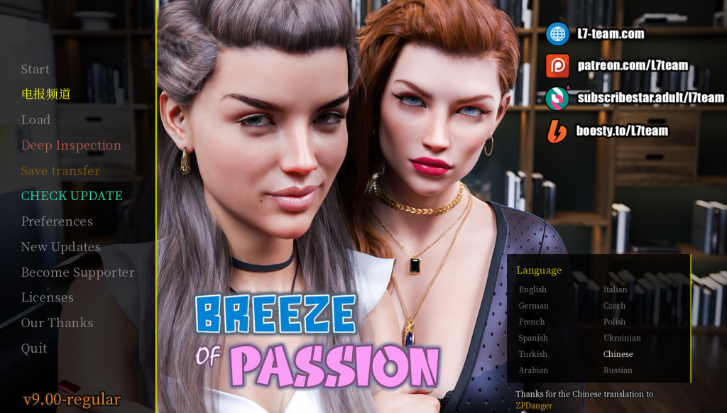 【PC/SLG】激情之风 激情微风 Breeze of Passion v9.00 Regular [官中完结版]【10.3G】-丝路游戏