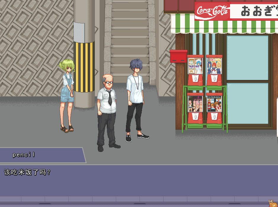 图片[3]-【安卓模拟器+PC/SLG】校园生活 空蝉コミュニクションV1.301 [像素/全动态/机翻汉化/存档]【1.3G】-丝路游戏