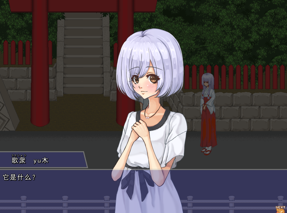 图片[4]-【安卓模拟器+PC/SLG】校园生活 空蝉コミュニクションV1.301 [像素/全动态/机翻汉化/存档]【1.3G】-丝路游戏