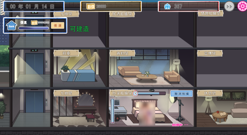 图片[4]-【PC/SLG】 我的摄影工作室 私の撮影スタジオ V1.8 [官中/动态]【1G】-丝路游戏