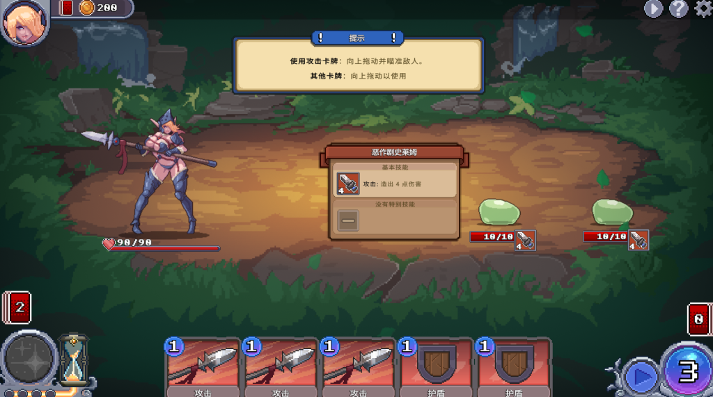 图片[3]-【PC/像素SLG】征服者峡谷 Tamer Vale Ver1.7.2[更新/官中/像素动画/存档]【570M】-丝路游戏