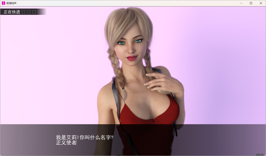 图片[2]-【PC/SLG】欲望回声 第一季/Lust Theory S1 官中完结版 [中文/动态] 【3.4G】-丝路游戏
