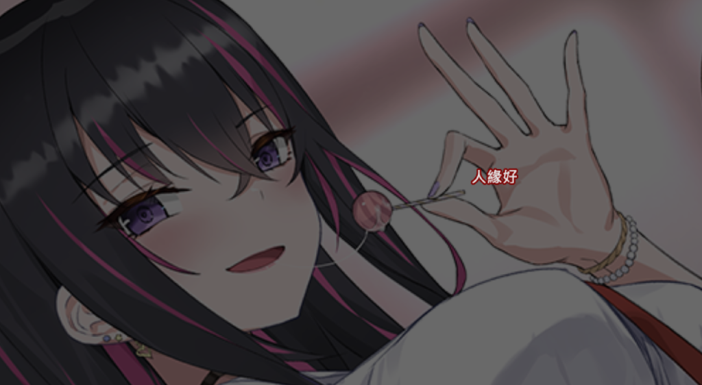 图片[2]-【PC/互动SLG】 催眠应用~在梦中成为我的女人~ [官中/CV/新作] 【0.5G】-丝路游戏