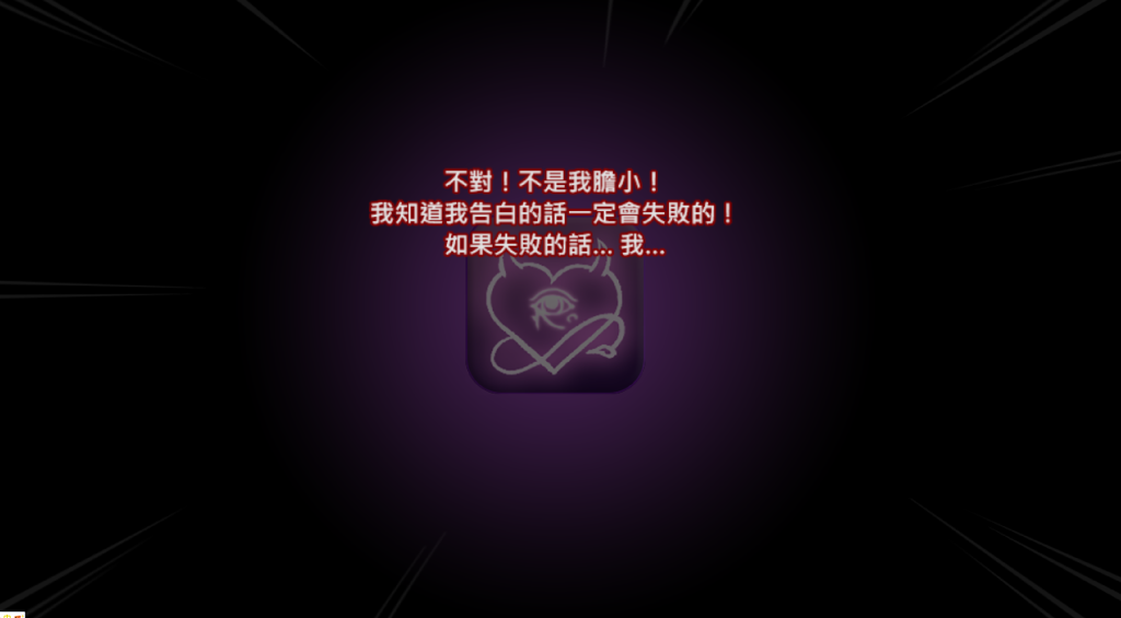 图片[3]-【PC/互动SLG】 催眠应用~在梦中成为我的女人~ [官中/CV/新作] 【0.5G】-丝路游戏