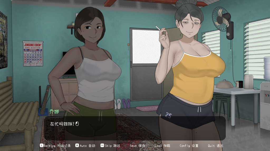 【PC/新作SLG】[NTRMAN] Christa & Tonyo Ver1.0 [官中/动态/CV] 【340M】-丝路游戏