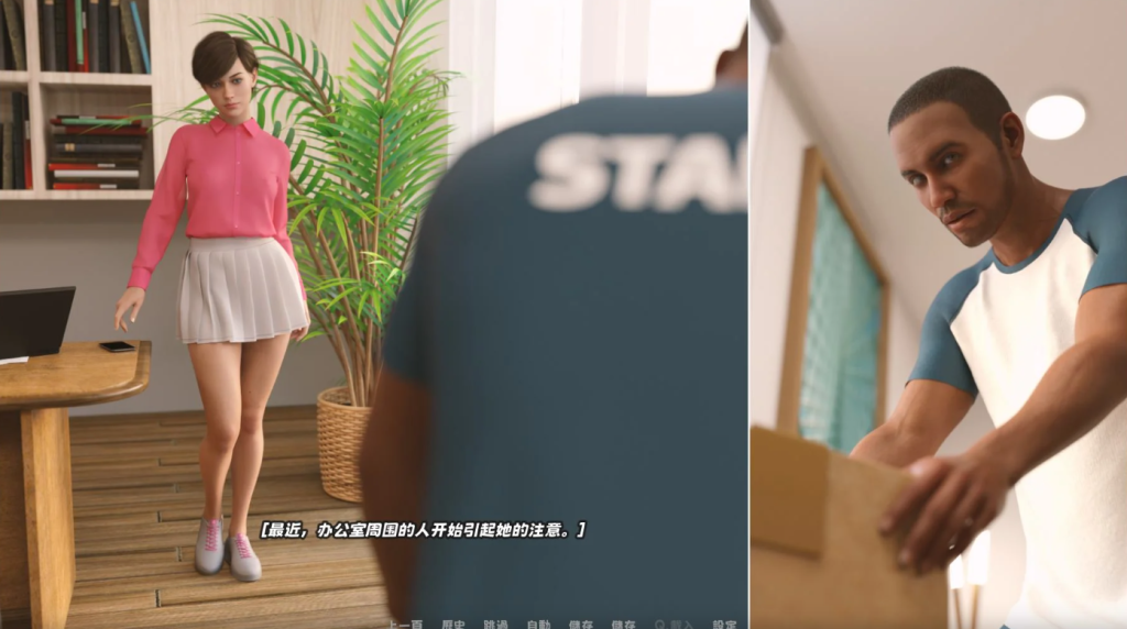 图片[3]-【PC/欧美SLG】Leann sins [官中/新作/中文/动态] 【1.9G】-丝路游戏