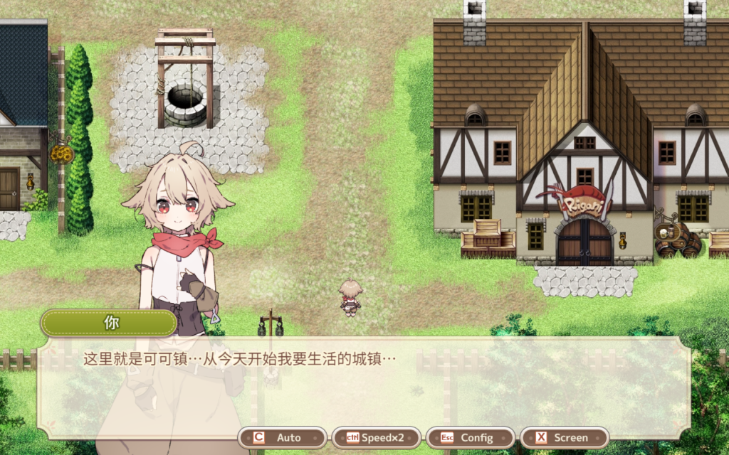 图片[2]-【安卓模拟器+PC/日式RPG】 森林物语 小小城镇的牧场生活 v1.0.1 [AI汉化/沙盒/存档/更新]【750M】-丝路游戏