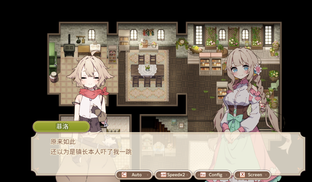 图片[4]-【安卓模拟器+PC/日式RPG】 森林物语 小小城镇的牧场生活 v1.0.1 [AI汉化/沙盒/存档/更新]【750M】-丝路游戏