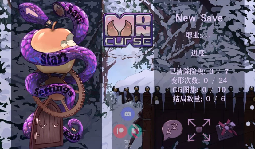 【安卓+PC/精品ACT】MonCurse v0.6.8.1 [欧美/官中]【更新/共791M】-丝路游戏