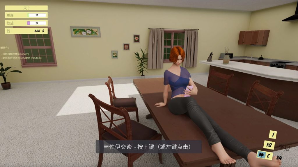 图片[4]-【PC/欧美3D】Femdom Wife Game – Zoe v1.79 [官中/动态/更新]【3.9G】-丝路游戏