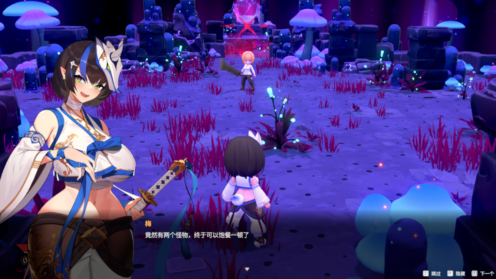 【PC/好评RPG】灰色乐园 Gray Haven : Witch’s Garden Ver3.1.1 [官中/动态]【10.3G】-丝路游戏