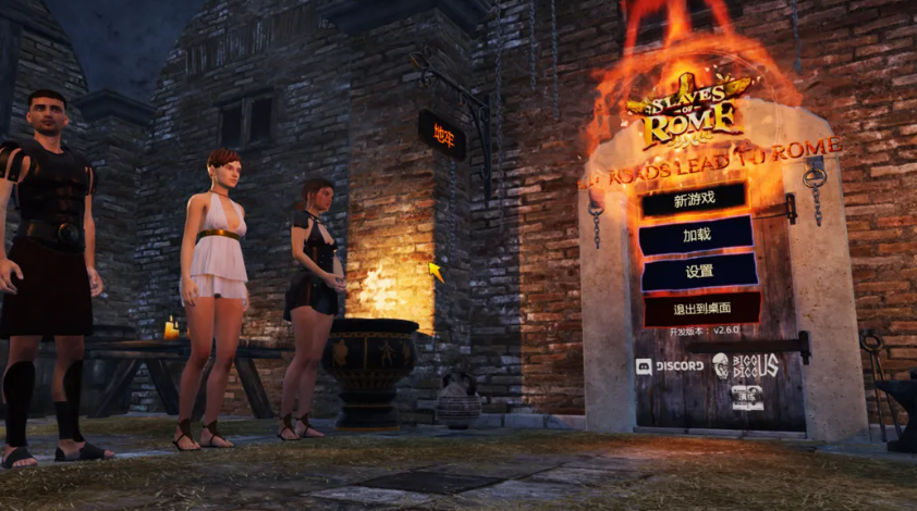 【PC/大型ACT】Slaves of Rome Ver2.6.0 [官中/动态]【5.41G】-丝路游戏