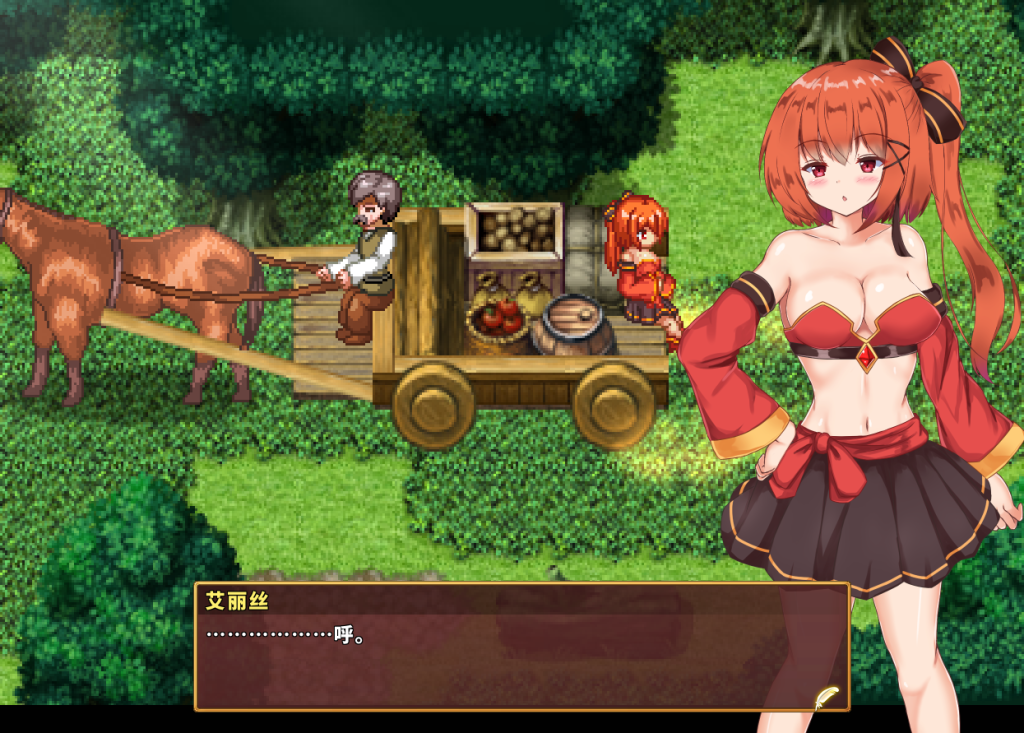 图片[2]-【PC/日式ARPG】闪红的艾丽丝 閃紅のアリエス V2.0 [动态/官中]【700M】-丝路游戏