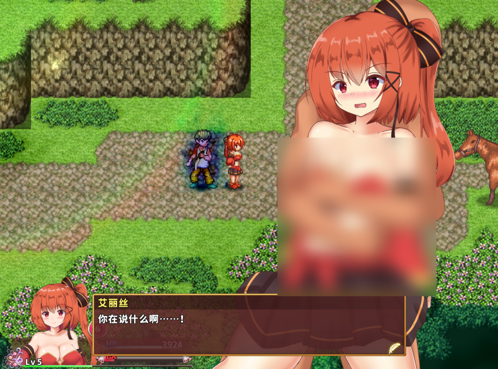 图片[4]-【PC/日式ARPG】闪红的艾丽丝 閃紅のアリエス V2.0 [动态/官中]【700M】-丝路游戏
