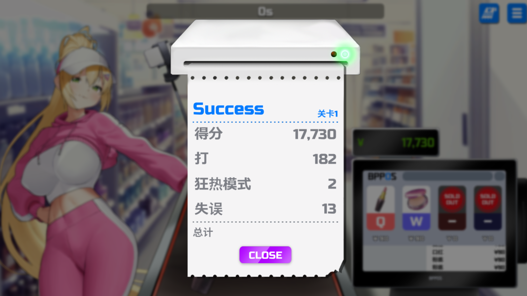 图片[4]-【PC/SLG】Body Pay Ver1.10 [官中/步兵/NTR/动态/更新] 【1.4G】-丝路游戏