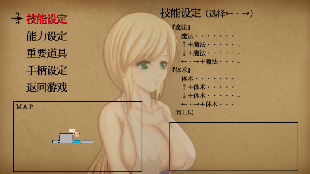 图片[4]-【PC/像素ACT】恶魔城 邪恶灾难:水之女巫 UnHolY DisAsTeR Ver1.2 [DLC/像素/全动态/官中/异种]【1G】-丝路游戏