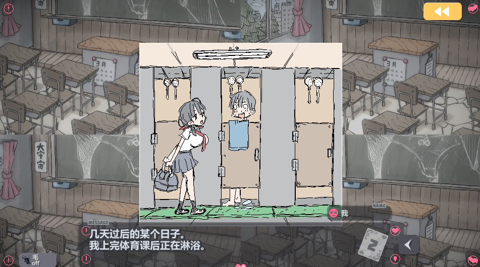 图片[3]-【安卓+PC/日式SLG】Si mple Black Jack [动态/官中]【双端共1.7G】-丝路游戏