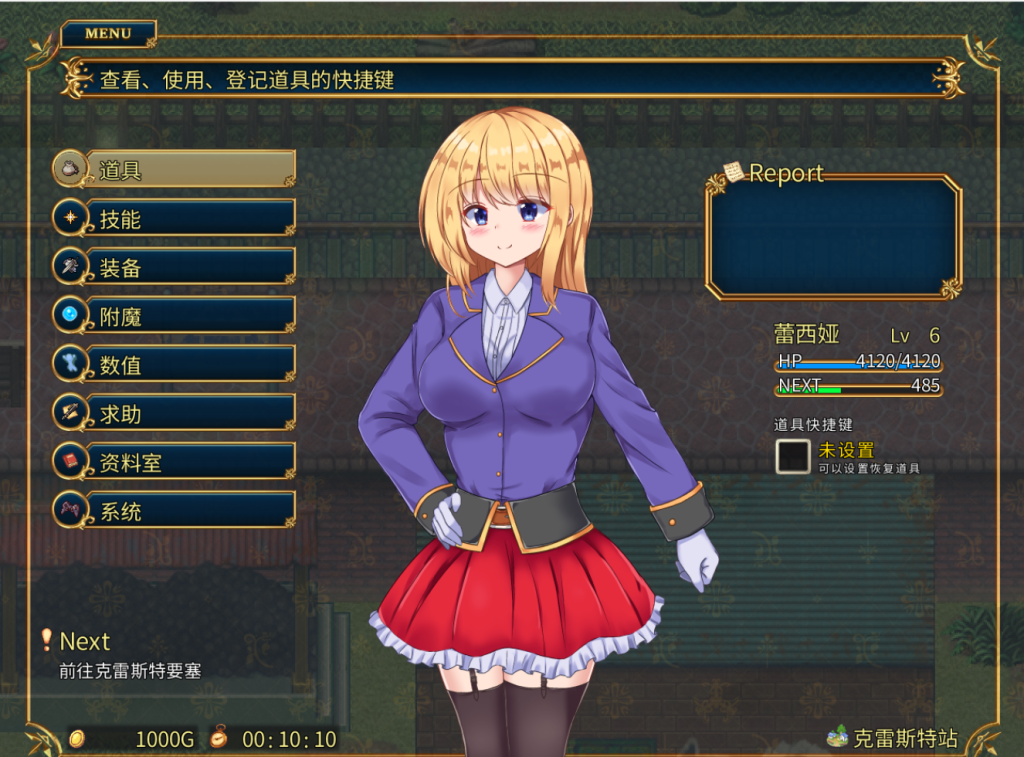 图片[4]-【PC/精品ARPG】战令姬蕾西娅与失落的要塞 [中文/步兵/像素/动态/新作]【1.5G】-丝路游戏