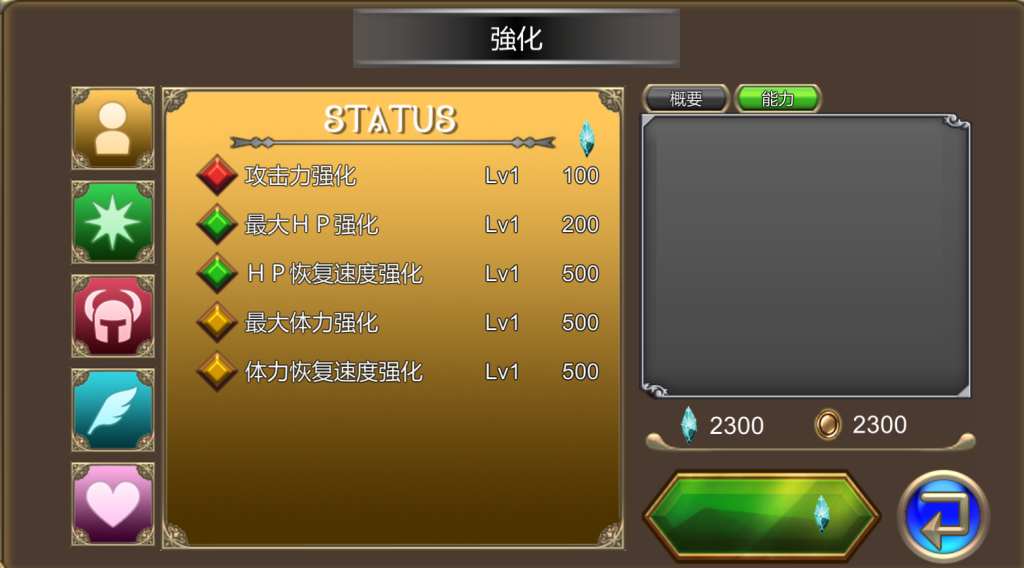 图片[3]-【PC/塔防ACT】精灵姬骑士艾尔特莉丝の物语 V1.01 [汉化/全动态]【1.6G】-丝路游戏