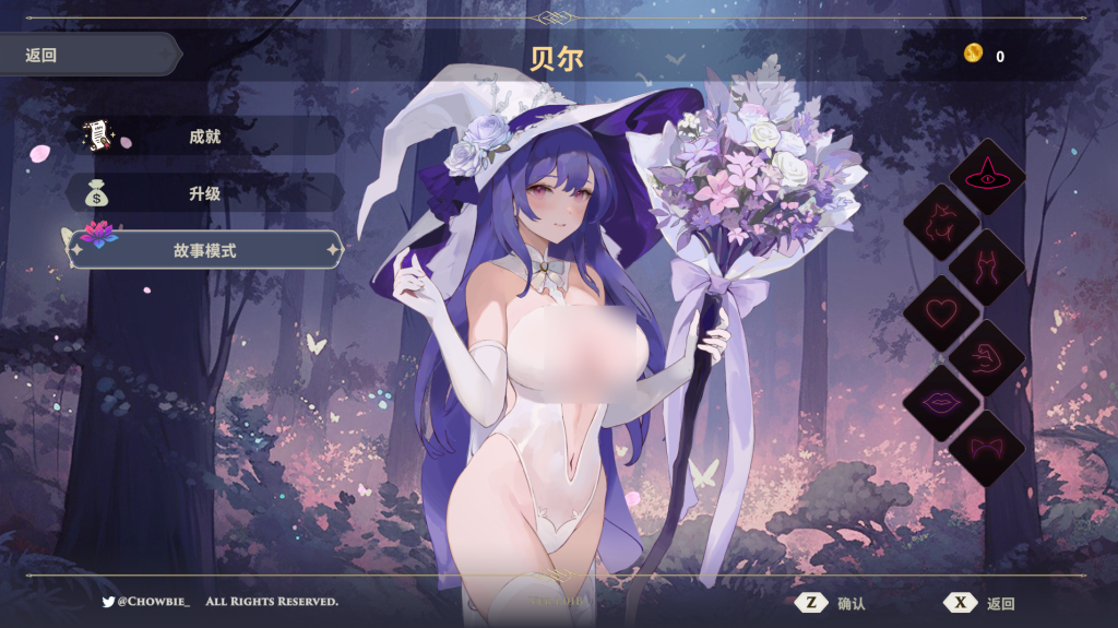 【PC/精品SLG】婚礼女巫 Wedding Witch [官中/动态/全DLC]【362M】-丝路游戏