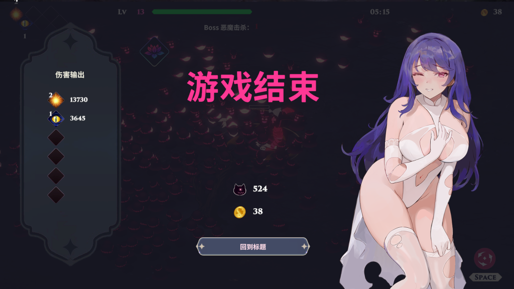 图片[3]-【PC/精品SLG】婚礼女巫 Wedding Witch [官中/动态/全DLC]【362M】-丝路游戏
