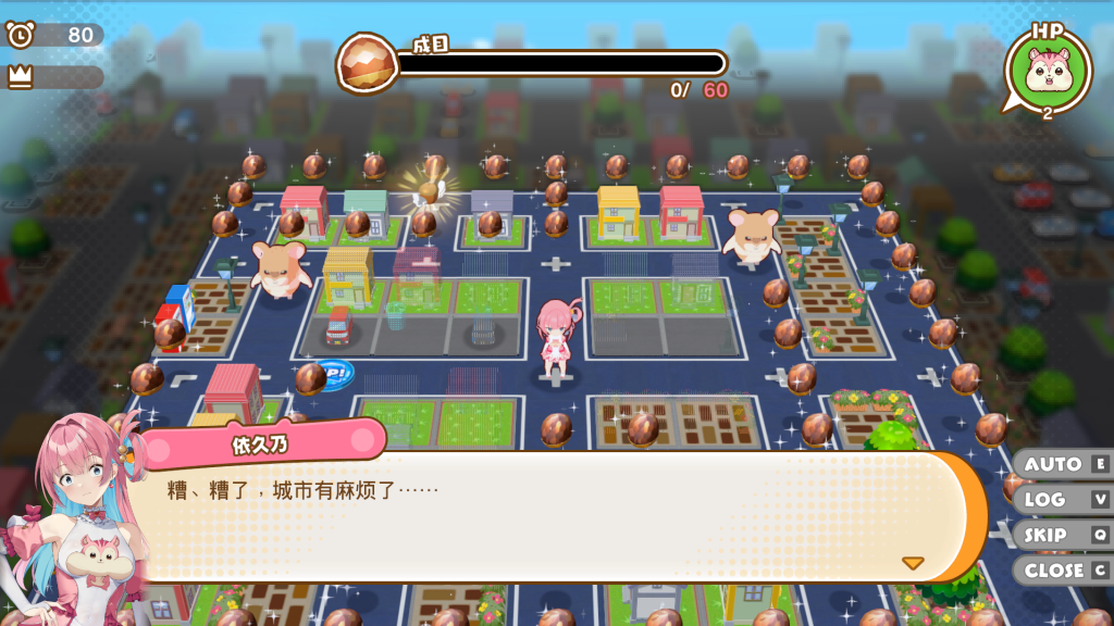 图片[6]-【PC/休闲ACT】魔栗少女☆依久乃 まじかる☆クリッと依久乃ちゃん Magical Nut Ikuno v1.0.0 [官中/动态]【1G】-丝路游戏