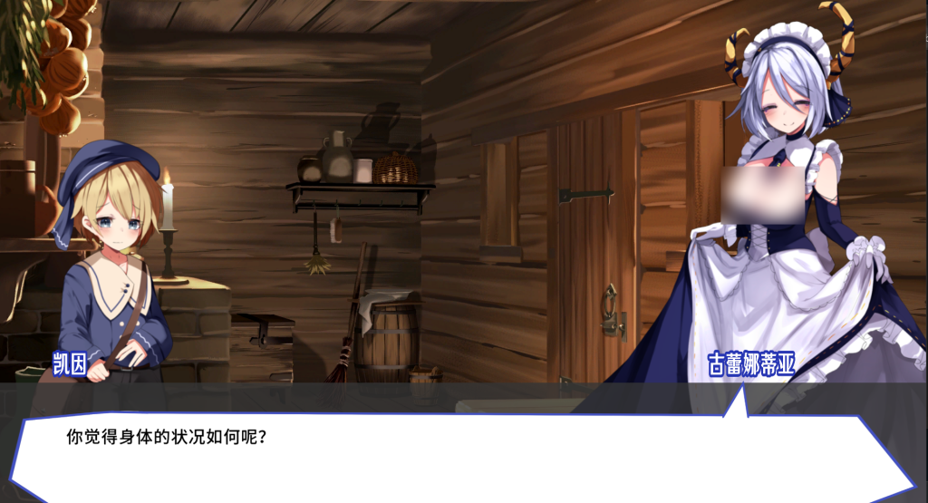 图片[2]-【PC/好评STG】梦魔之枪2 [官中/全回想]【1.1G】-丝路游戏