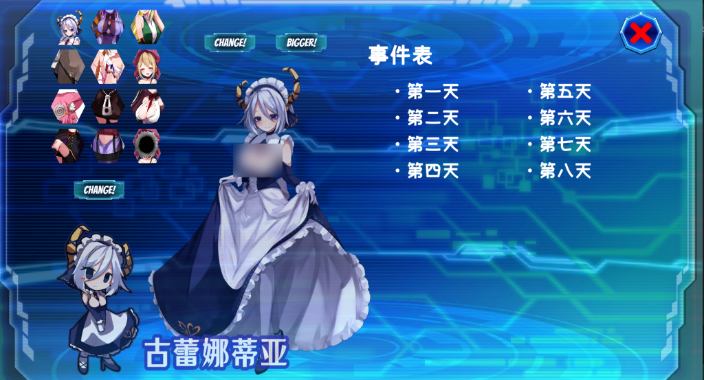 图片[4]-【PC/好评STG】梦魔之枪2 [官中/全回想]【1.1G】-丝路游戏