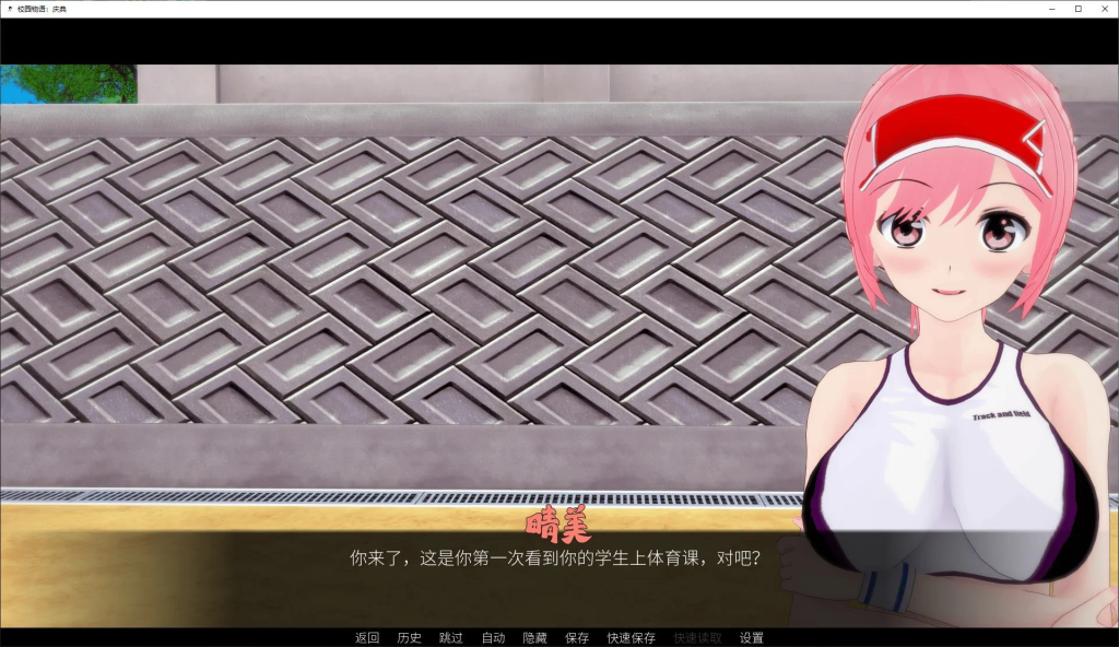 图片[3]-【安卓+PC/欧美SLG】学校故事/School Tales v7.9 [官中]【3.1G】-丝路游戏