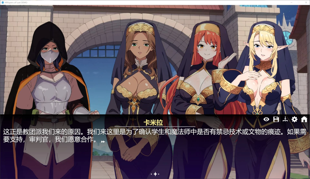 图片[3]-【PC/精品SLG】Whispers of Lust [官中/欧美/动态]【1.2G】-丝路游戏