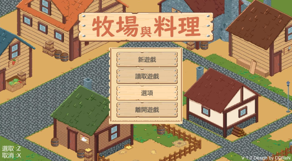 图片[2]-【PC/像素SLG】牧场与料理/牧場與料理 [经营/官中/动态]【160M】-丝路游戏