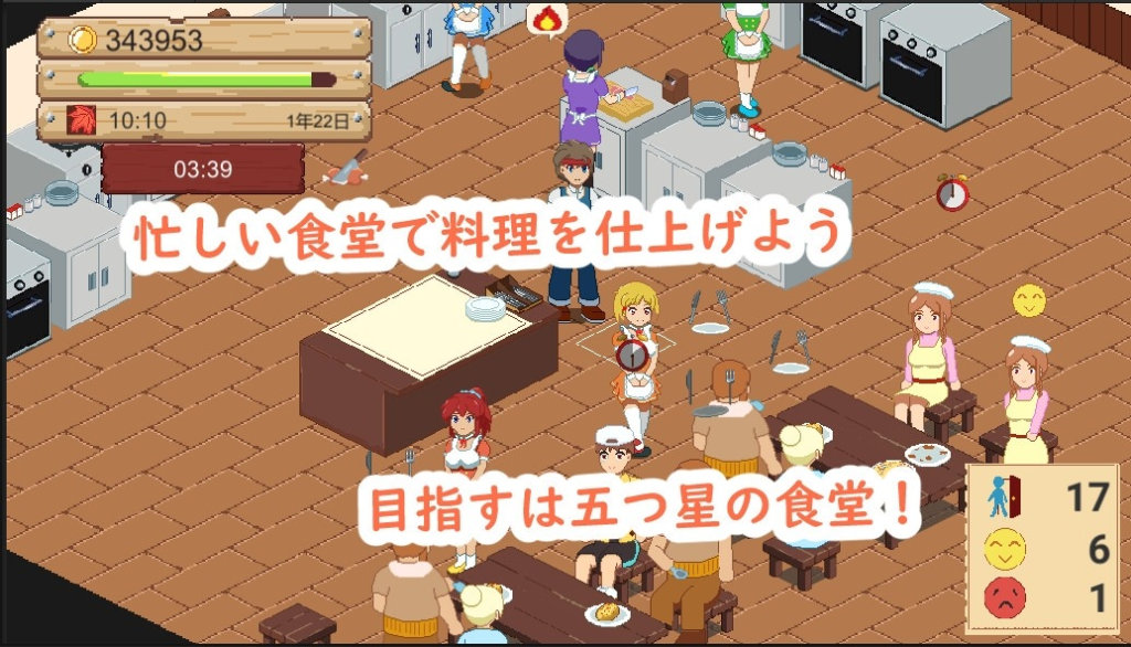 图片[4]-【PC/像素SLG】牧场与料理/牧場與料理 [经营/官中/动态]【160M】-丝路游戏