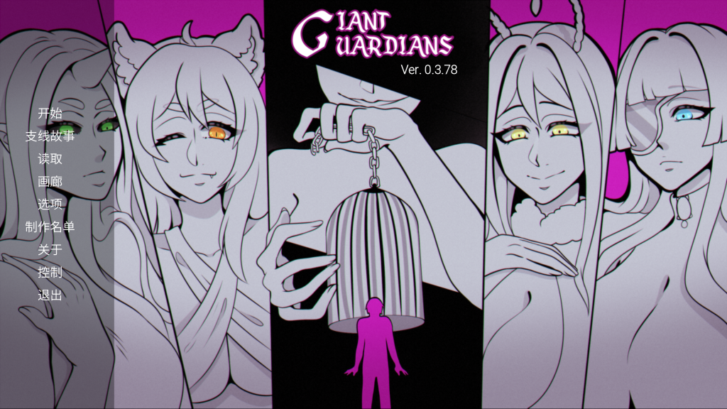 【安卓+PC】巨人守护者/巨型守护者/Giant Guardians V0.3.78 汉化版 [手绘SLG/汉化/2D手绘] 【双端共4G】-丝路游戏
