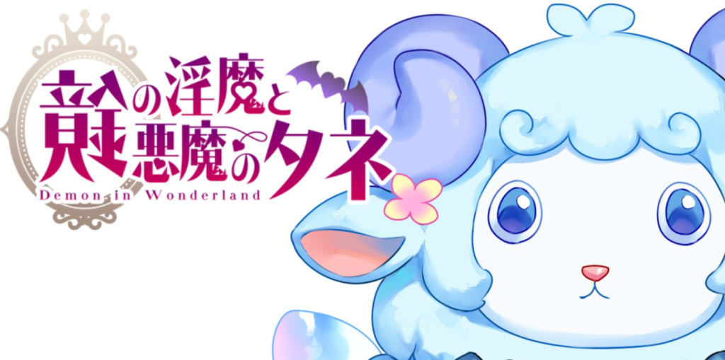 图片[1]-【PC/热门RPG】镜中魅魔与恶魔之种 V1.53 [AI汉化/存档]【3.5G】-丝路游戏