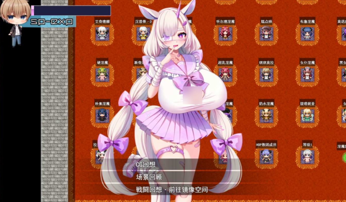 图片[4]-【PC/热门RPG】镜中魅魔与恶魔之种 V1.53 [AI汉化/存档]【3.5G】-丝路游戏