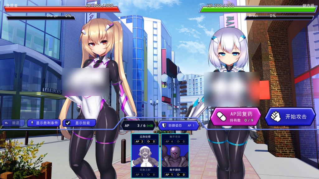【PC/精品SLG】神具姬英雄反抗者多米 神具姫ヒーローアンチドミー Ver1.01 [官中/步兵/存档]【4.6G】-丝路游戏