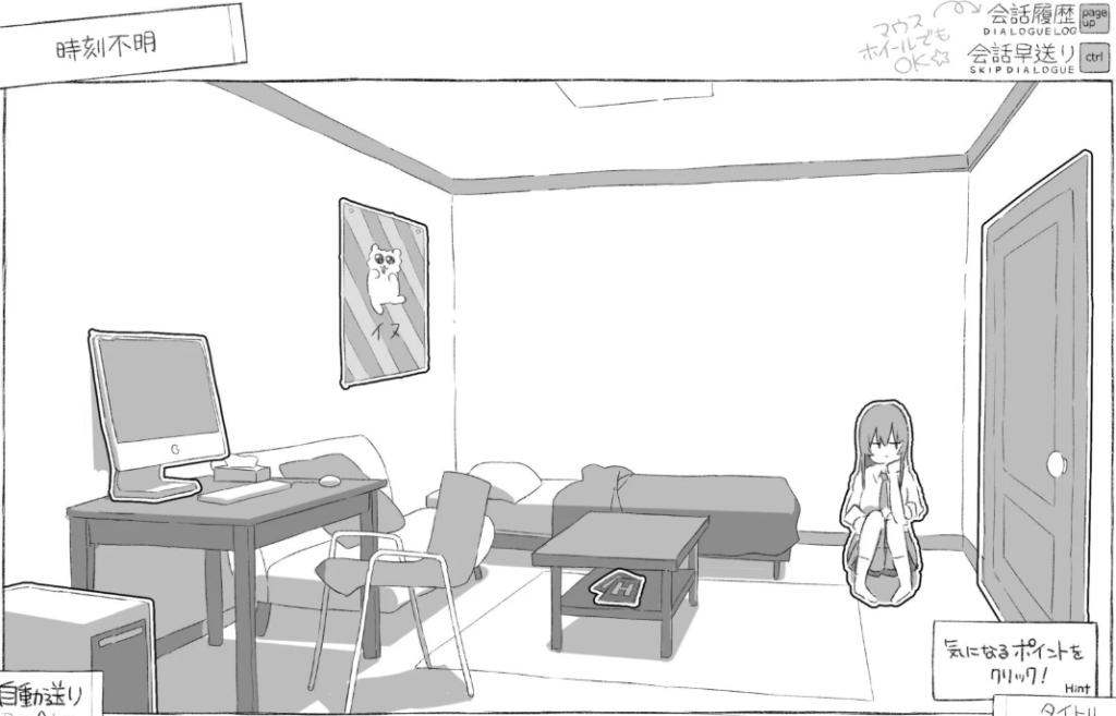 图片[4]-【PC/日式ADV】七天：与陌生JK的秘密生活 [SLG/新作/DL机翻汉化]【1G】-丝路游戏