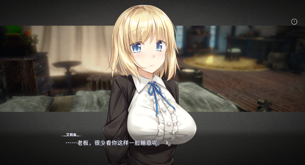 图片[2]-【PC/日系SLG】堕落的崭新世界 Fallen Brand New World Ver1.0.0 [官中/动态]【970M】-丝路游戏